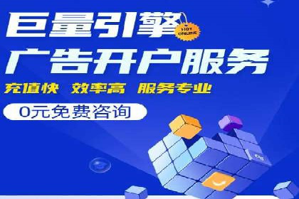 托管SEM竞价技巧：如何制定有效的出价策略