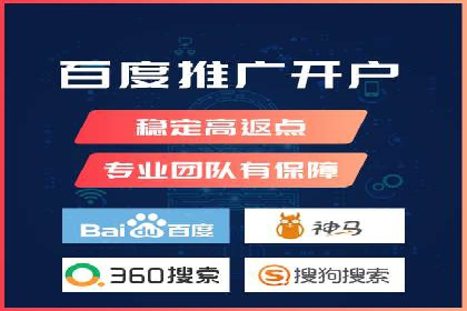 百度竞价运营案例剖析：提升转化率的秘诀